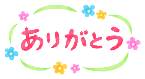 Arigato / Thank you in Japanese clipart