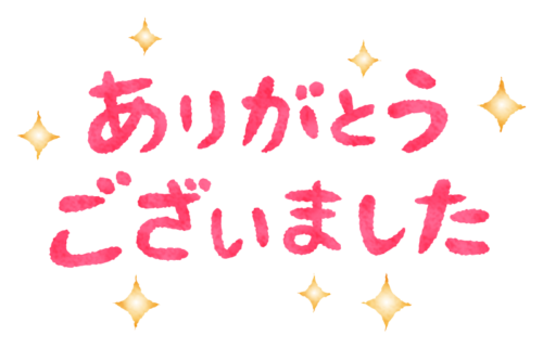 Arigato Gozaimashita / Thank you (past) in Japanese clipart