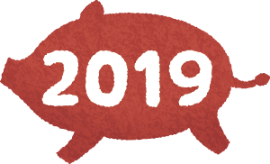 Boar stamp (New Year’s illustration) clipart