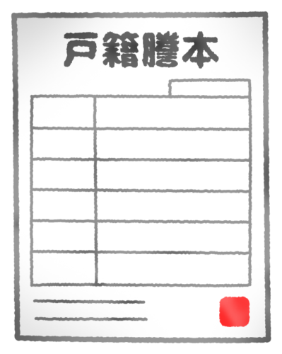 Certificate of family register clipart