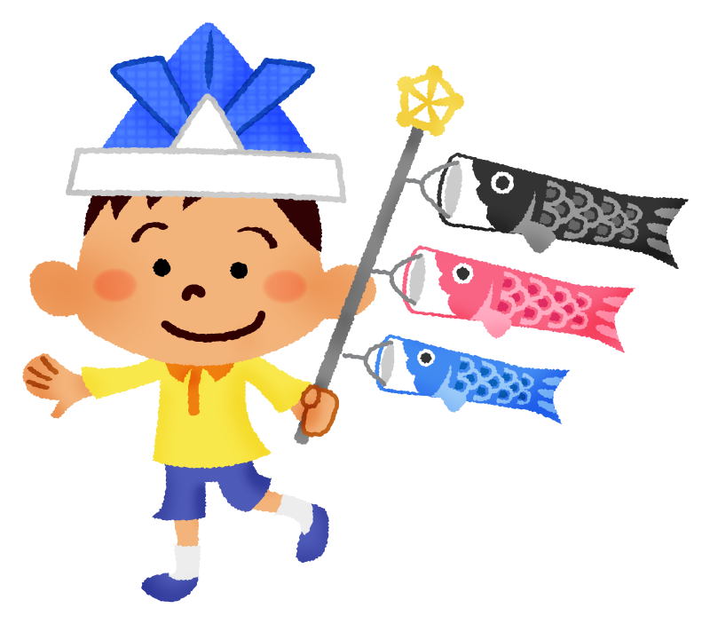 Free Clipart of Children’s Day