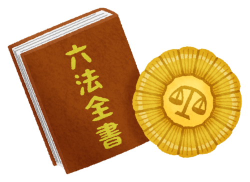 Roppo zensho and attorney’s badge clipart