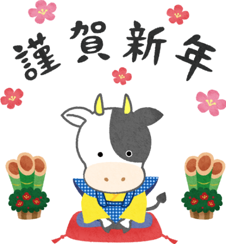 cow in kimono (Fukusuke doll) and kingashinnen clipart