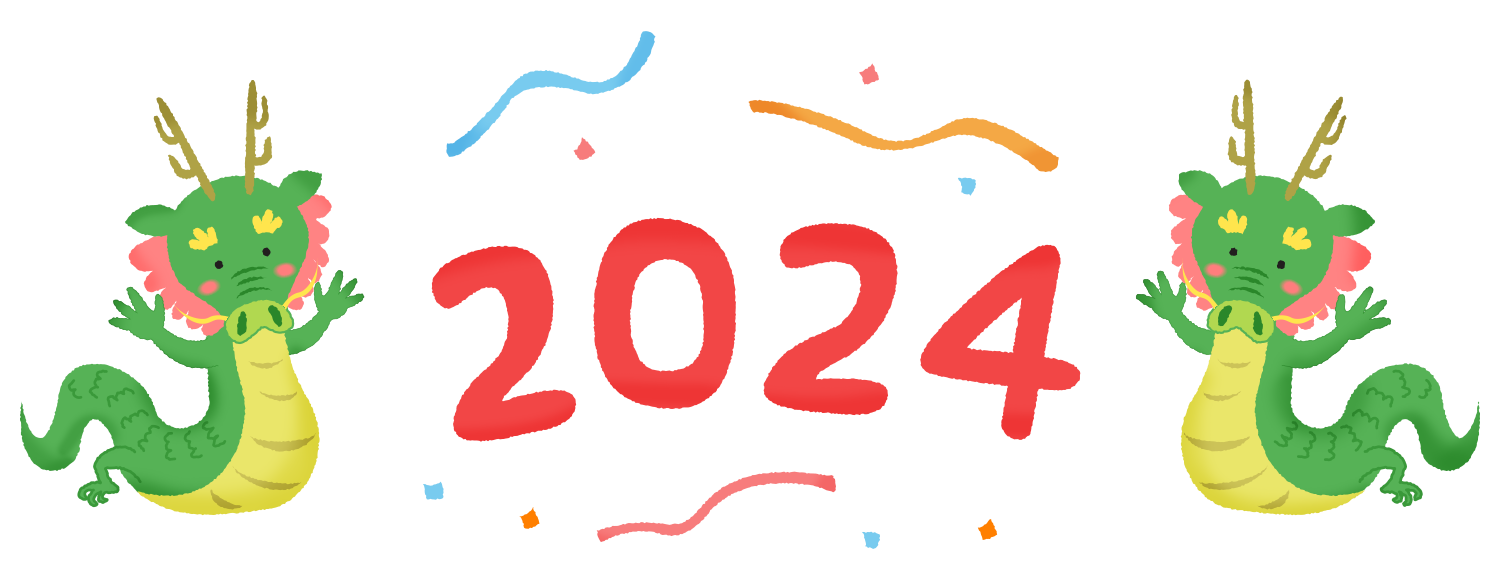 Free Clipart of Dragons and Year 2024
