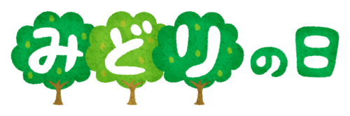 Greenery Day clipart