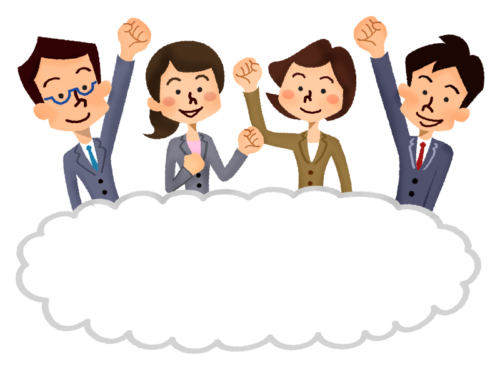 Group of business people pumping fists with speech bubble clipart