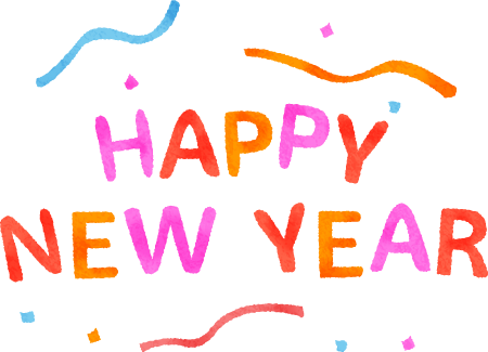 Happy New Year 02 clipart