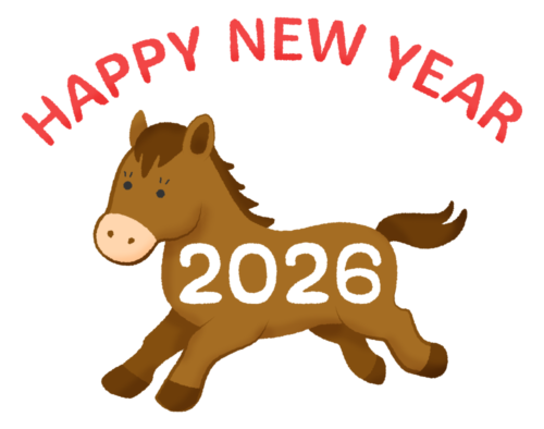 Horse 2026 and Happy New Year clipart