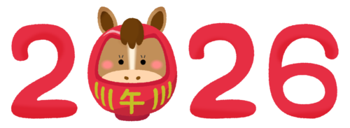 Year 2026 Horse clipart