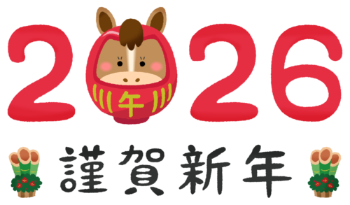 Year 2026 Horse Daruma and Kingashinnen clipart