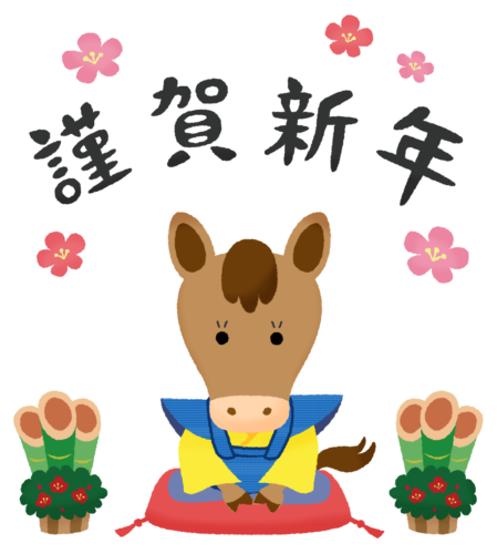 Horse Fukusuke and Kingashinnen clipart