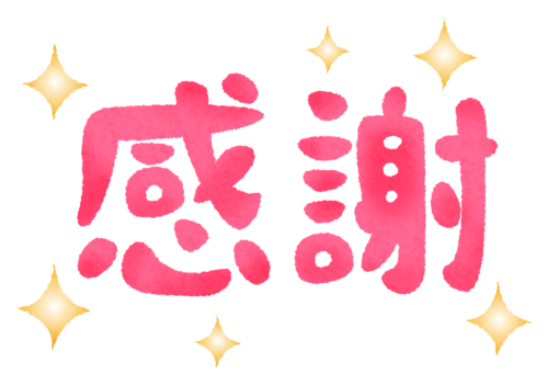 Kansha / Appreciation in Japanese clipart