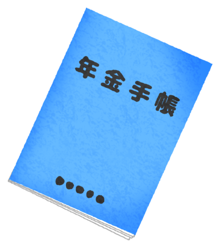 Pension book (blue) clipart