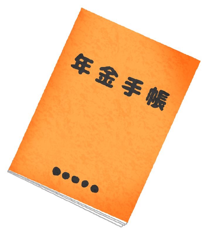 Free Clipart of Pension book (orange)