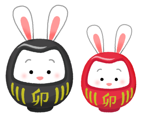 rabbit daruma couple (New Year’s illustration) clipart