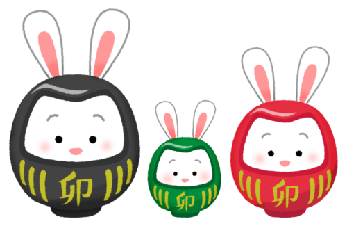 rabbit daruma couple and child (New Year’s illustration) clipart