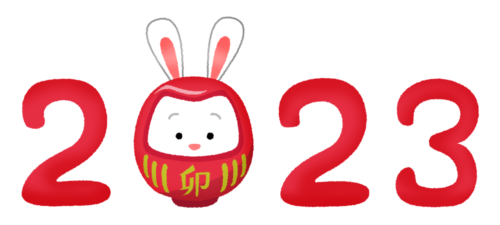 year 2023 rabbit daruma (New Year’s illustration) clipart