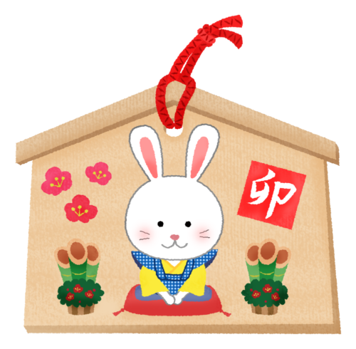 Rabbit Ema (New Year’s illustration) clipart