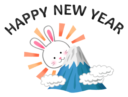 Rabbit and Mount Fuji and Happy New Year (New Year’s illustration) clipart