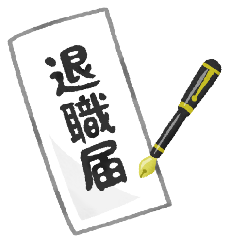 Resignation letter / Taishokutodoke clipart