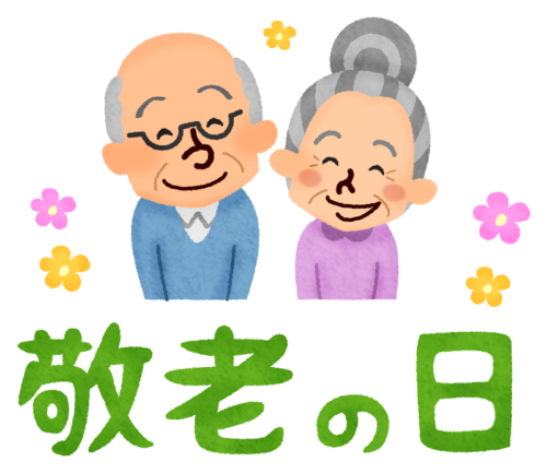 Respect for the Aged Day clipart
