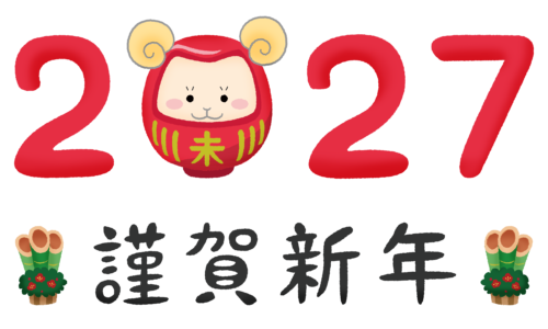 Year 2027 Sheep Daruma and Kingashinnen clipart