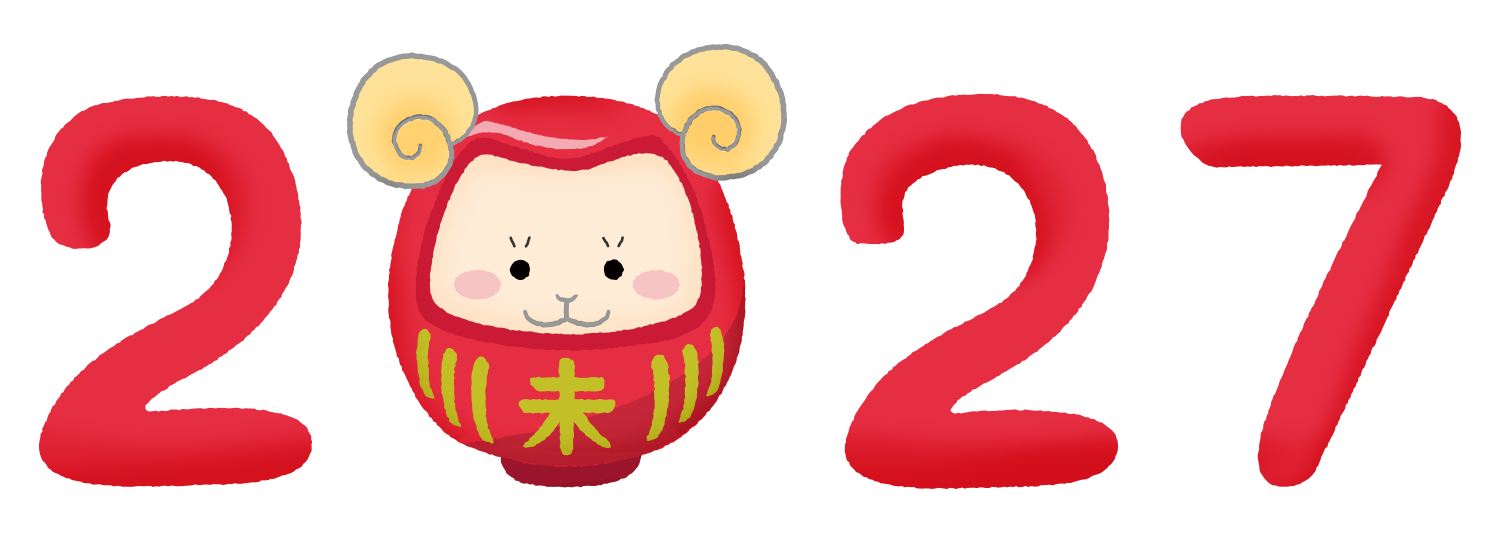 Free Clipart of Year 2027 Sheep
