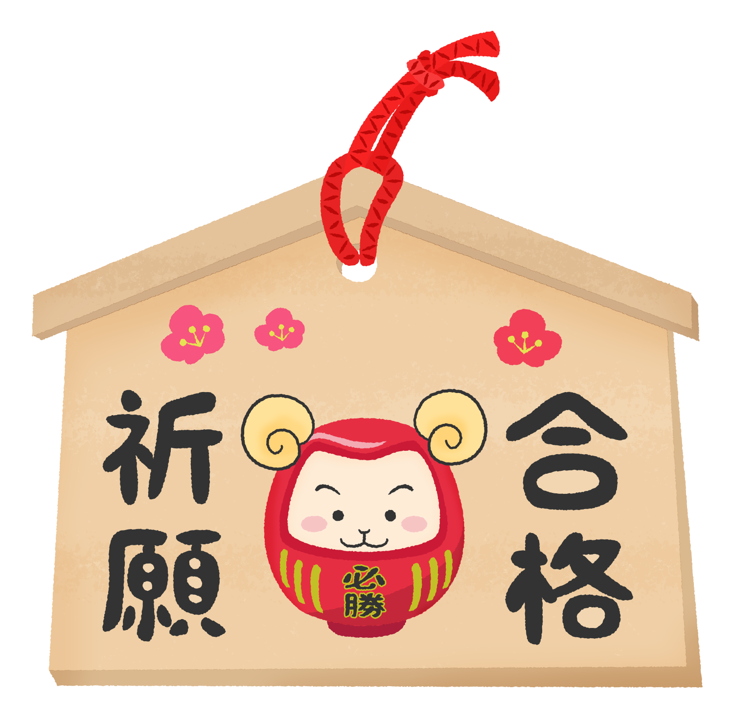 Free Clipart of Sheep Daruma Ema for Exams