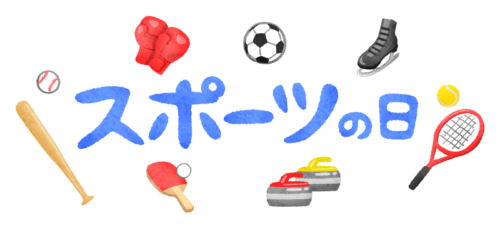 Sports Day clipart
