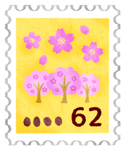 62-yen stamp clipart