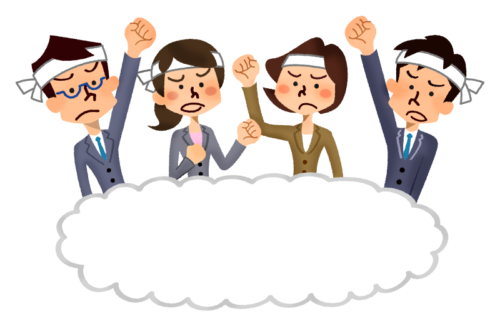 Strike (business people with speech bubble) clipart