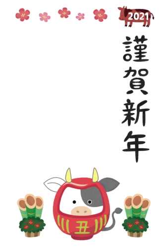 Kingashinnen Card Free Template (cow daruma) clipart