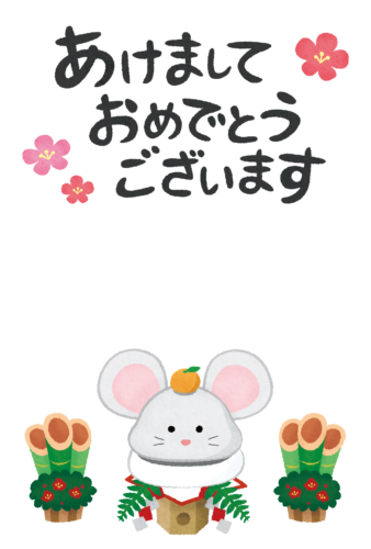 New Year’s Card Free Template (Rat kagami mochi) clipart