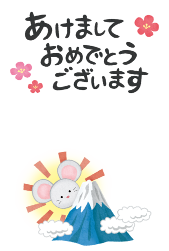 New Year’s Card Free Template (Rat and Mount Fuji) clipart