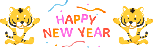 Tigers and Happy New Year clipart