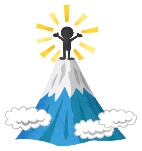 The top of the mountain clipart