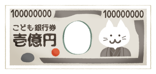 100 million yen clipart