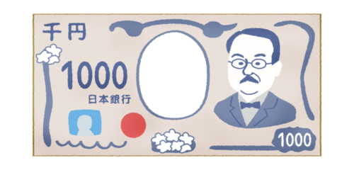 billete de 1000 yenes clipart