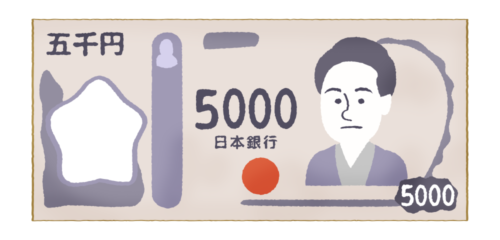 billete de 5000 yenes clipart