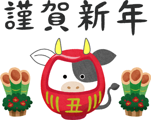 vaca daruma y kingashinnen (Ilustración de Año Nuevo) clipart