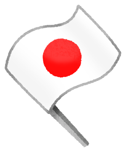 Bandera de Japón clipart