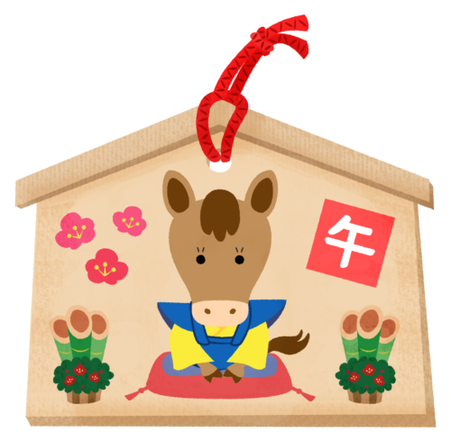 Ema Caballo (Ilustración de Año Nuevo) clipart