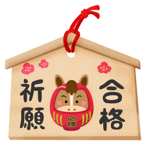 Caballo Daruma Ema para los Exámenes clipart