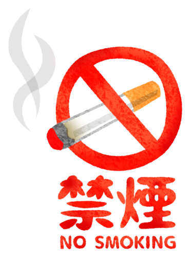 No fumar clipart