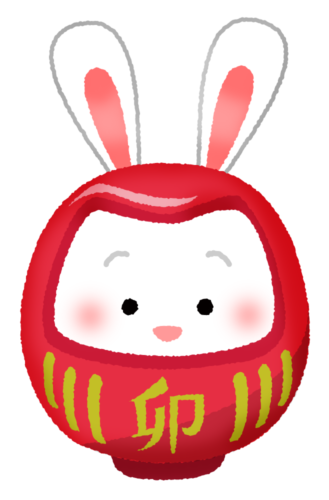 conejo daruma (Ilustración de Año Nuevo) clipart