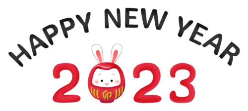 Año 2022 y Feliz Año Nuevo (Ilustración de Año Conejo) 2 clipart