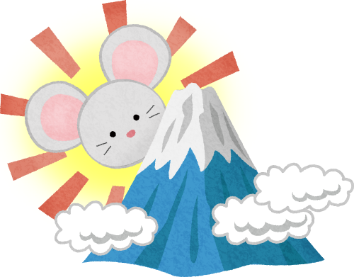 Ratón y Monte Fuji (Ilustración de Año Nuevo) clipart