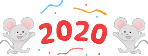 ratones y año 2020 (Ilustración de Año Nuevo) clipart
