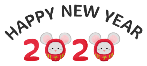 Rata daruma año 2020 y Feliz Año Nuevo (Ilustración de Año Nuevo) clipart