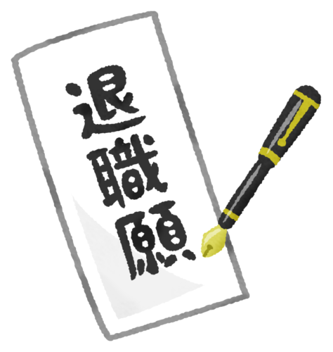Carta de renuncia / Taishokunegai clipart